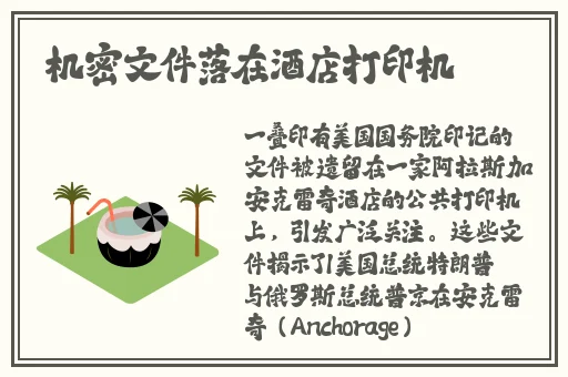 榴莲视频**